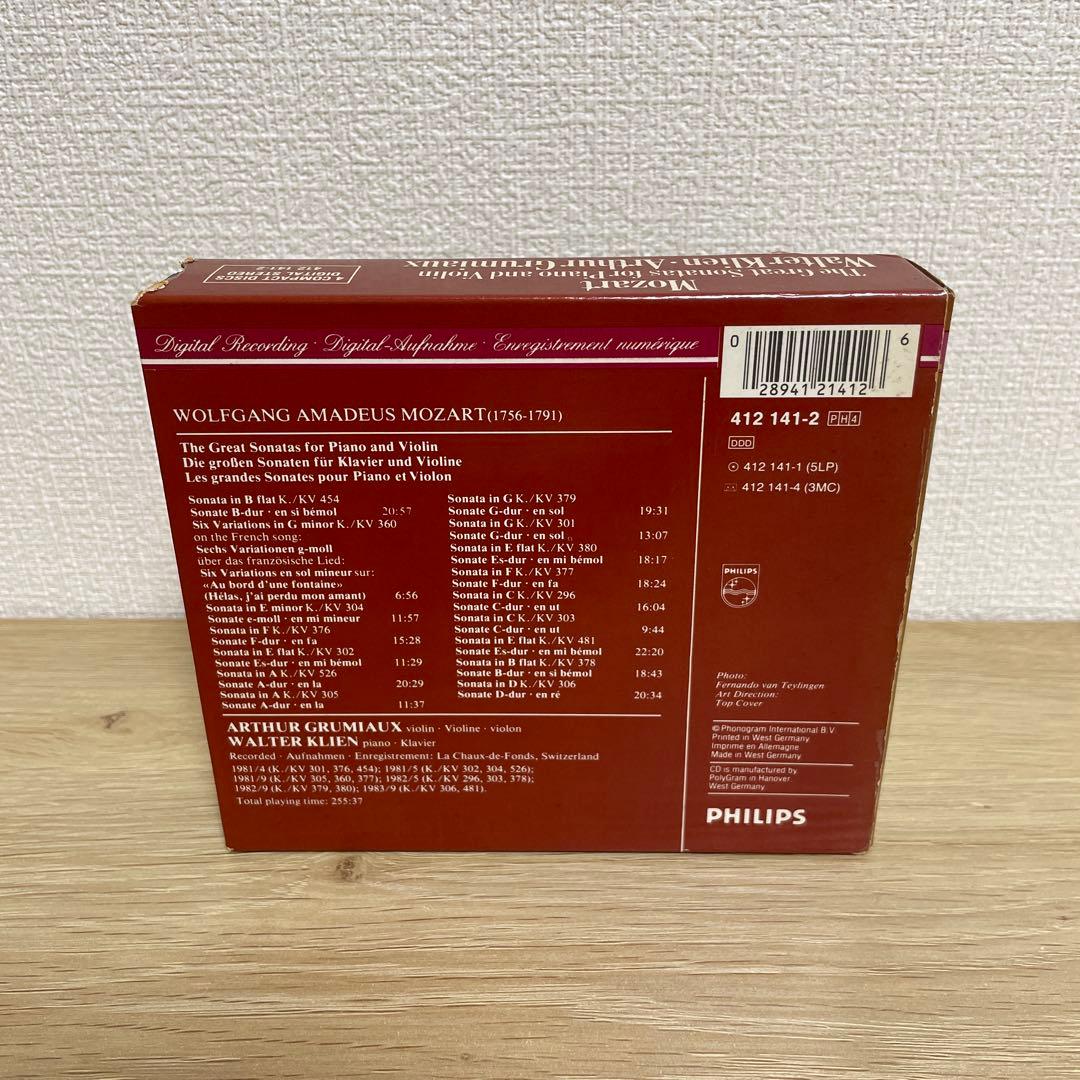 モーツァルト ヴァイオリン・ソナタ 4CD グリュミオー　クリーン　西独盤