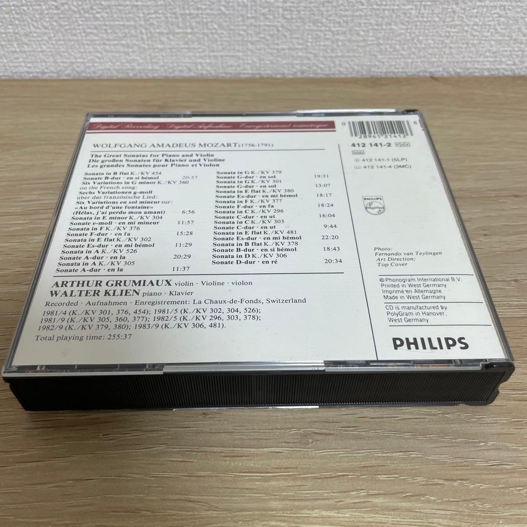 モーツァルト ヴァイオリン・ソナタ 4CD グリュミオー　クリーン　西独盤