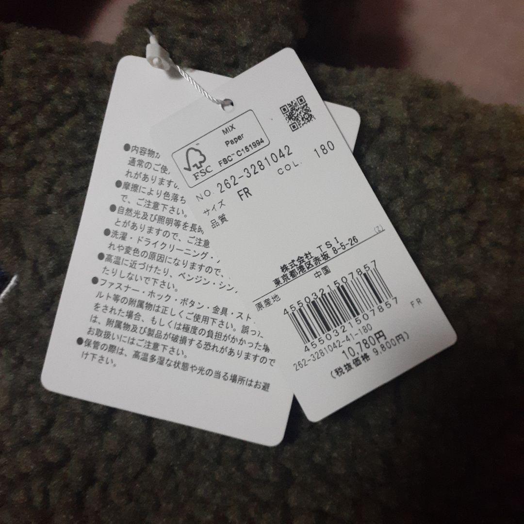 人気の完売品！新品！ ジャックバニー　ドラえもんボアバッグ