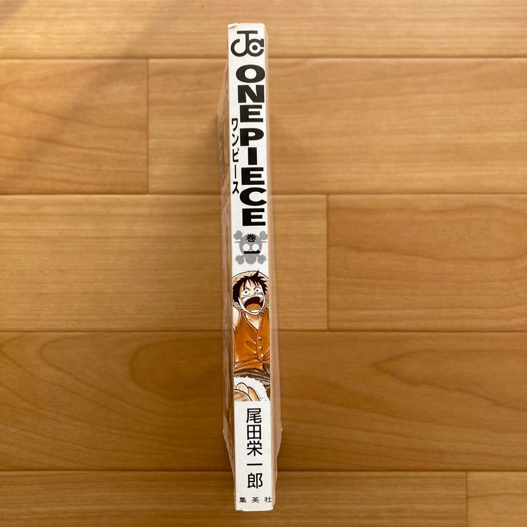 希少❗️ワンピース 1巻 初版1997年12月29日 第1刷発行 尾田栄一郎