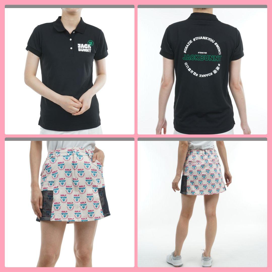 新品タグ付き【1】ジャックバニー レディース セットアップ 上下 春夏 人気 M