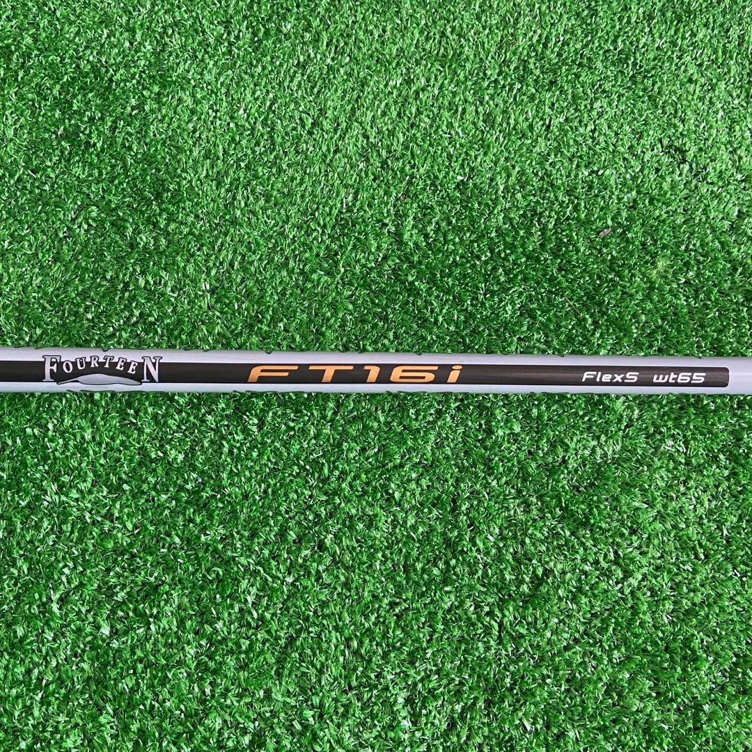 フォーティーン　HI877 FOURTEEN 21