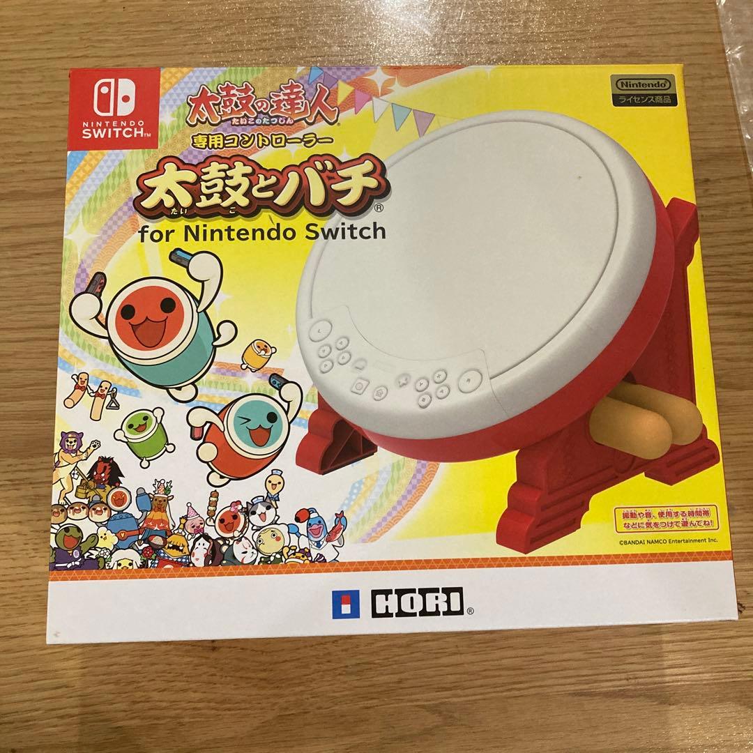 USBドラムコントローラーセット