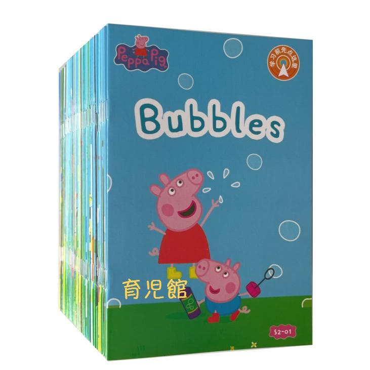 PeppaPig ペッパピッグ S2 マイヤペン対応　全冊音源動画付 箱付き