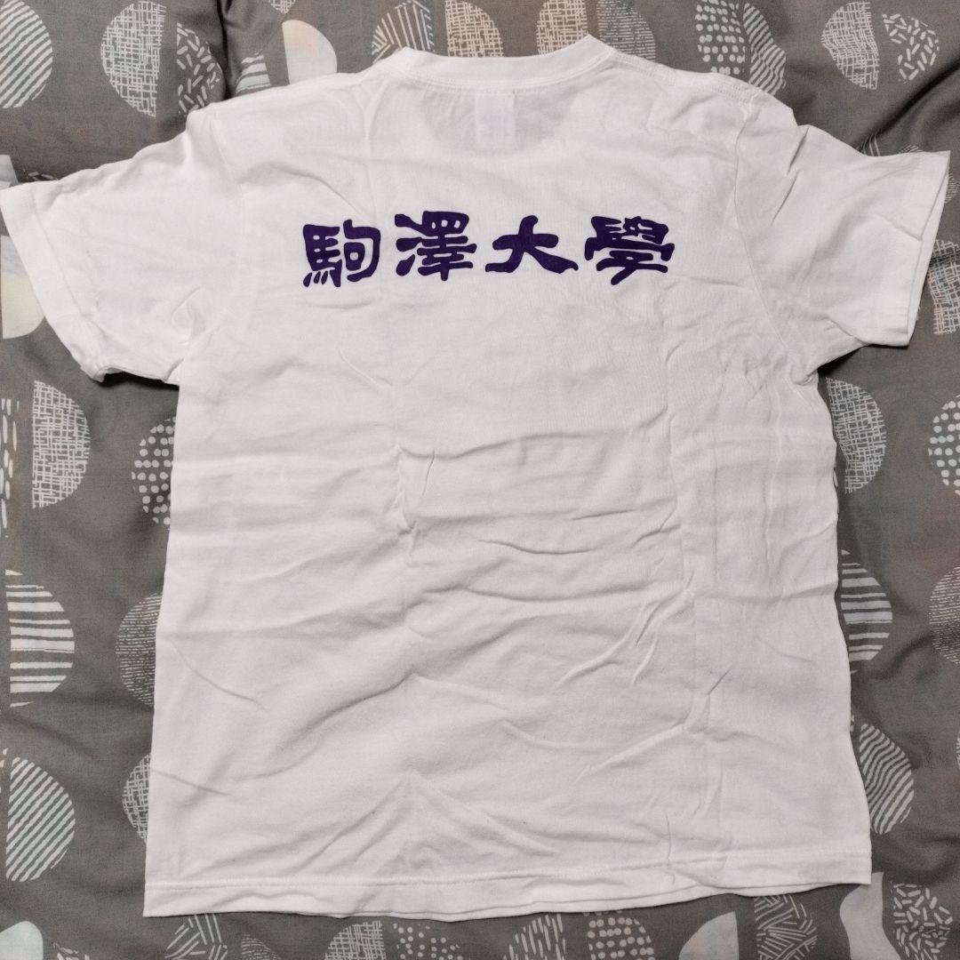 ［箱根駅伝］駒澤大学　駅伝部　Tシャツ