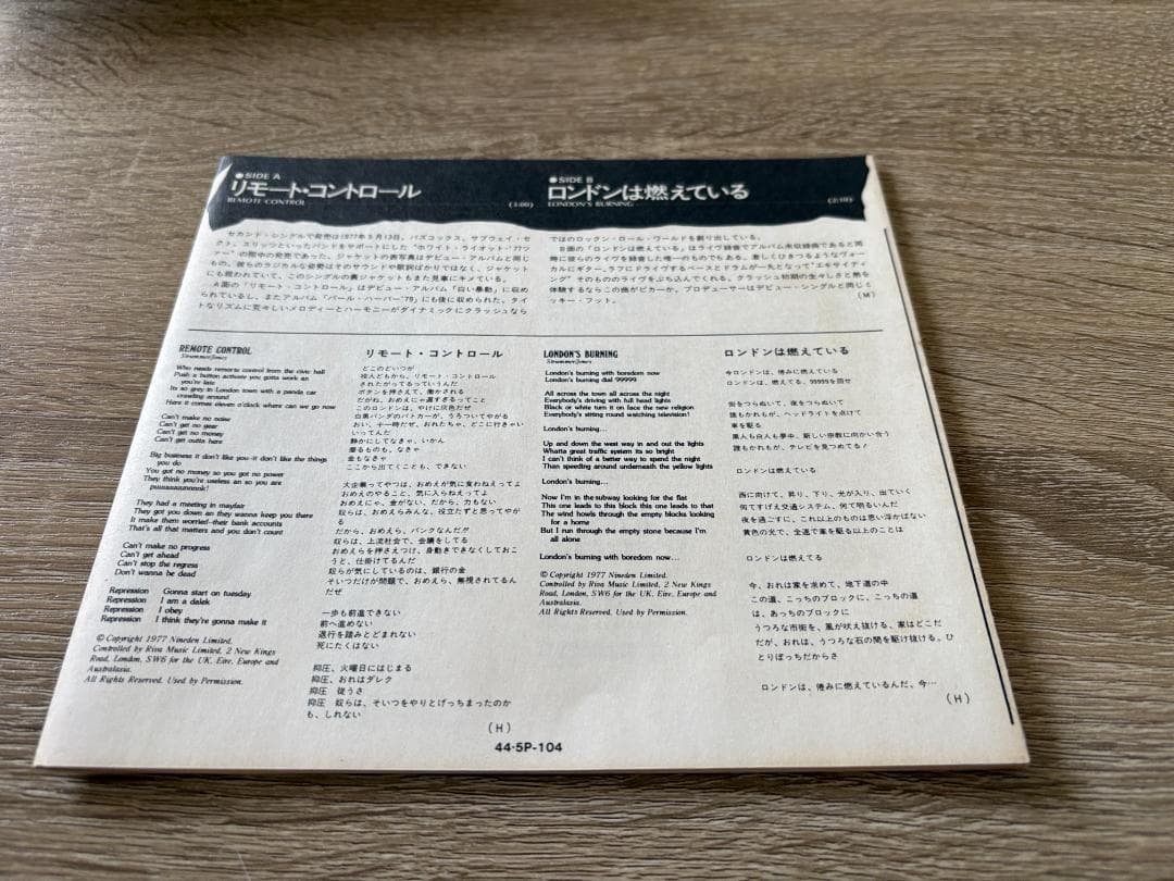 The Clash – Singles = シングルズ'77∼'79 ボックス