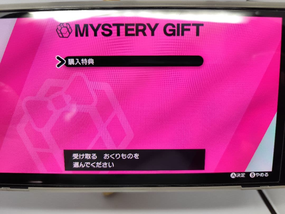 Switchソフトポケットモンスター シールド + EXPANSION PASS