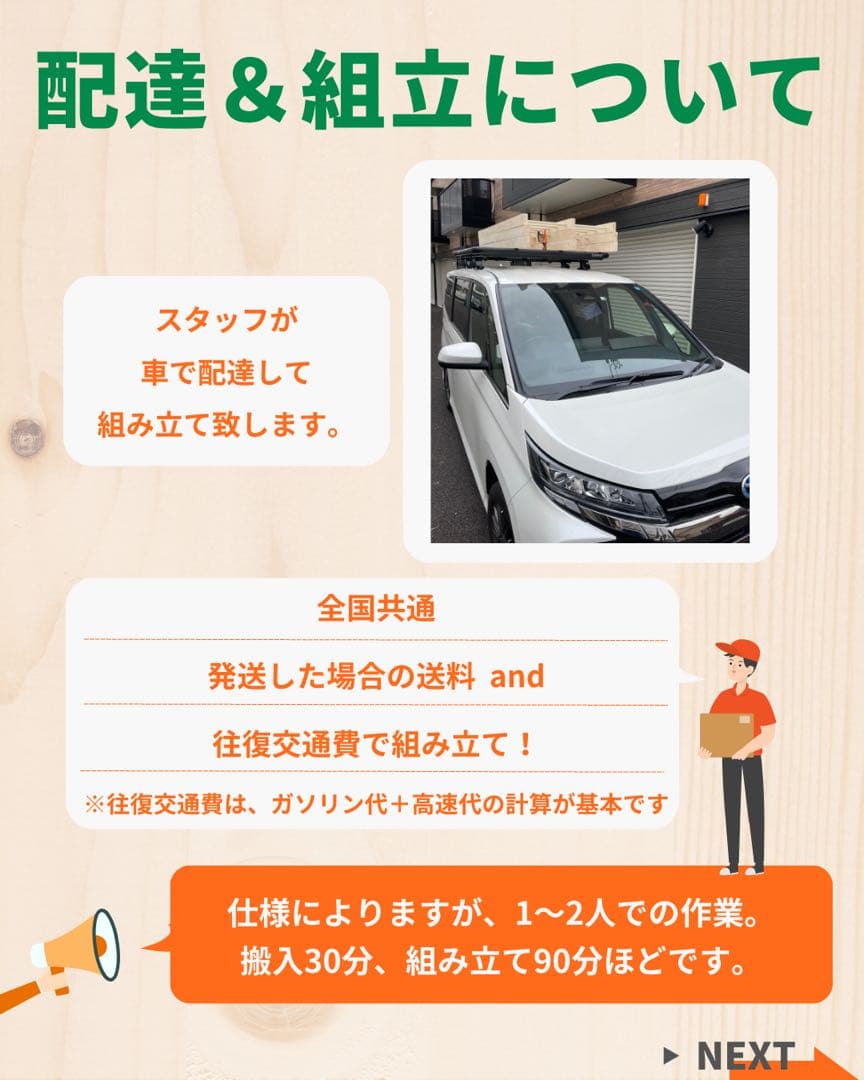 知育うんてい　室内遊具　ボルダリング　鉄棒