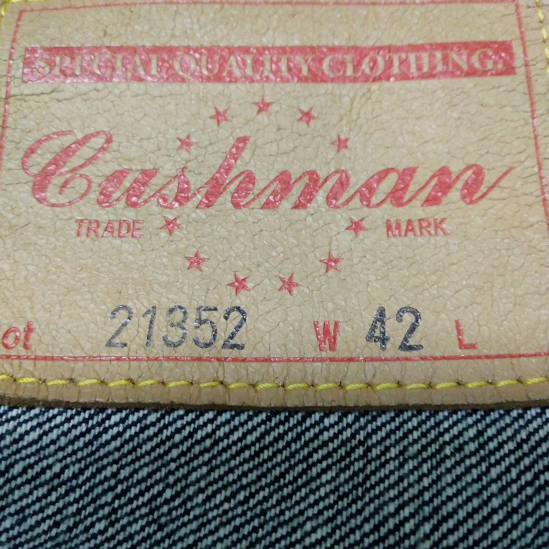 クッシュマン CUSHMAN 13.5oz 2ND MODEL デニムジャケット