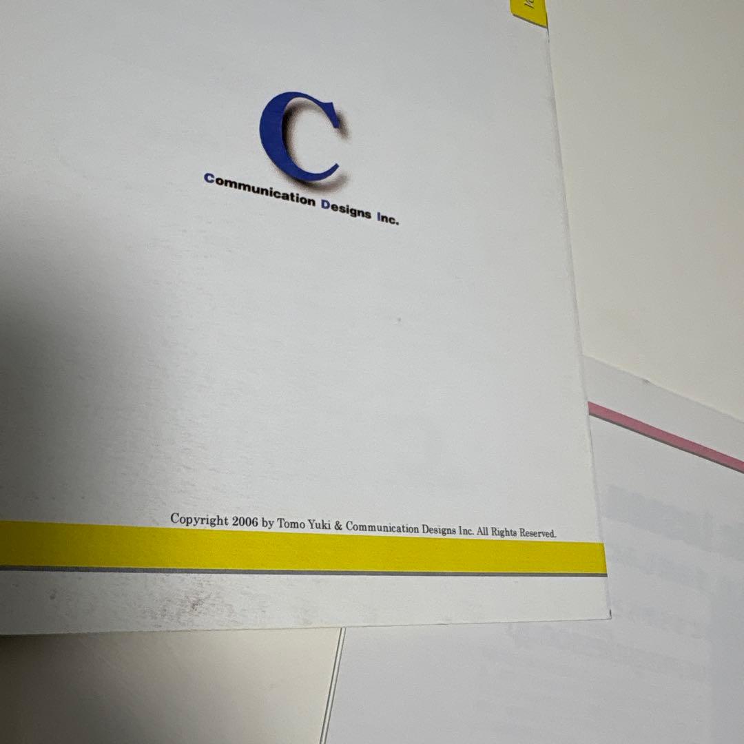 マンスリーマジックレッスン　Vol.1 〜 10　ゆうきとも　DVD テキスト付