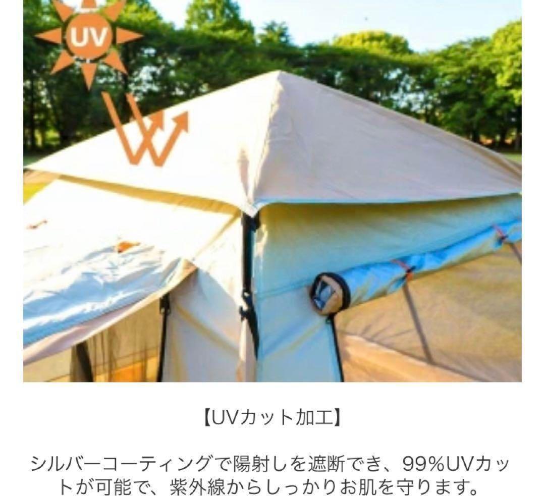 2023最新 テント ワンタッチ 4-6人用 UVカット キャンプ テントS15