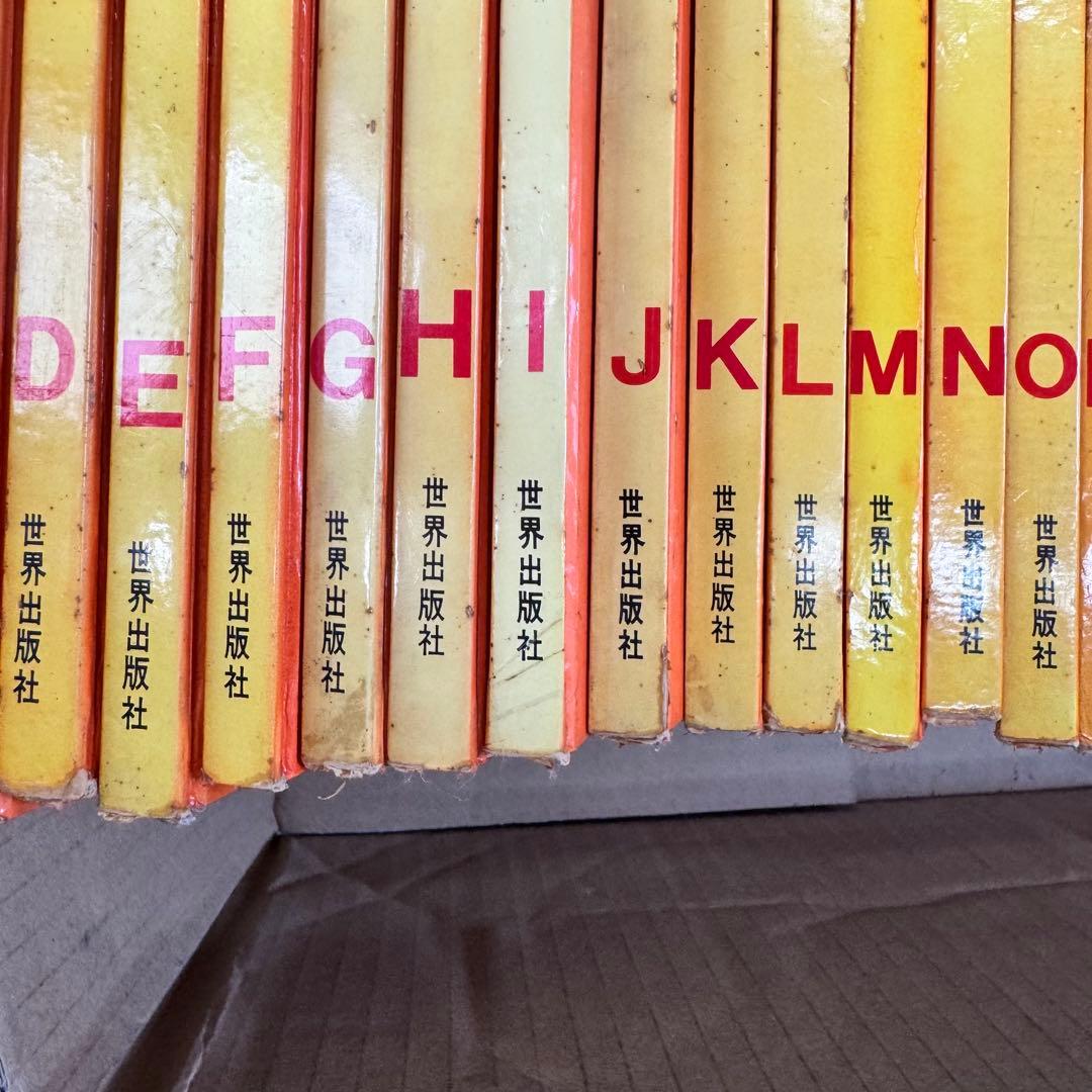 ABCブック 全26巻セット コンプリート 世界出版社　世界の童話　古書　レア