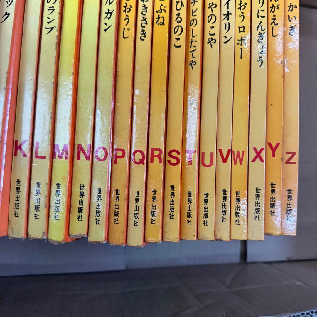 ABCブック 全26巻セット コンプリート 世界出版社　世界の童話　古書　レア