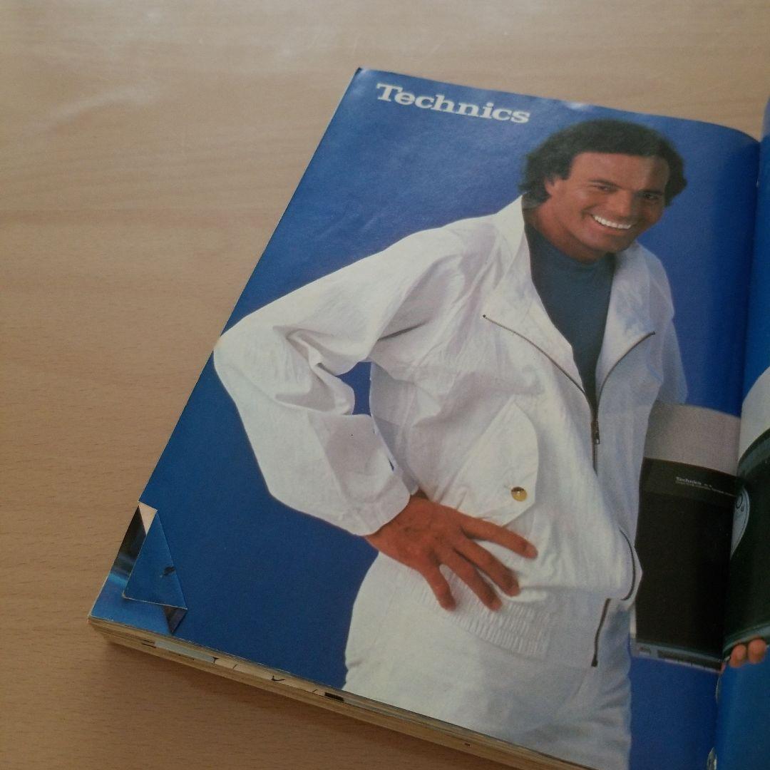 中学一年コース　レトロ