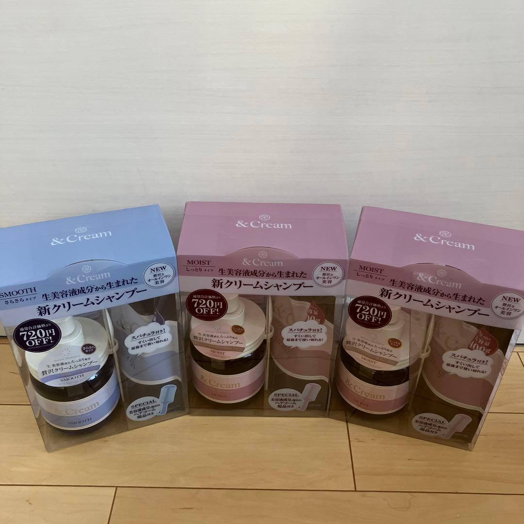 450【新品】アンドクリーム セラムシャンプー 本体 詰替 ヘアコーム 3セット