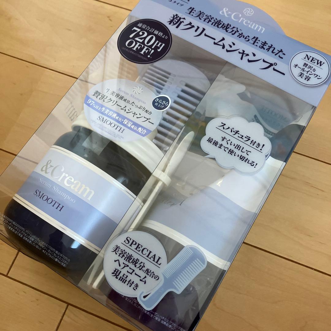 450【新品】アンドクリーム セラムシャンプー 本体 詰替 ヘアコーム 3セット