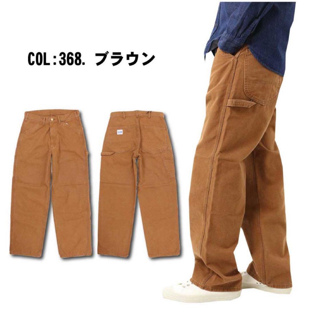 Lee LM7288 ペインターパンツ ダック地 ブラウン L ハンマーループ