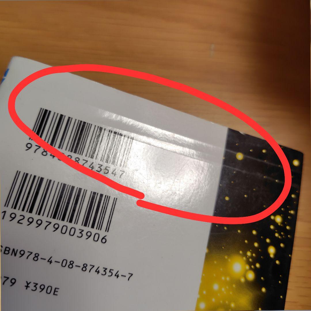 銀魂 全巻セット(0-77巻)+関連書籍2冊 DVD同梱版