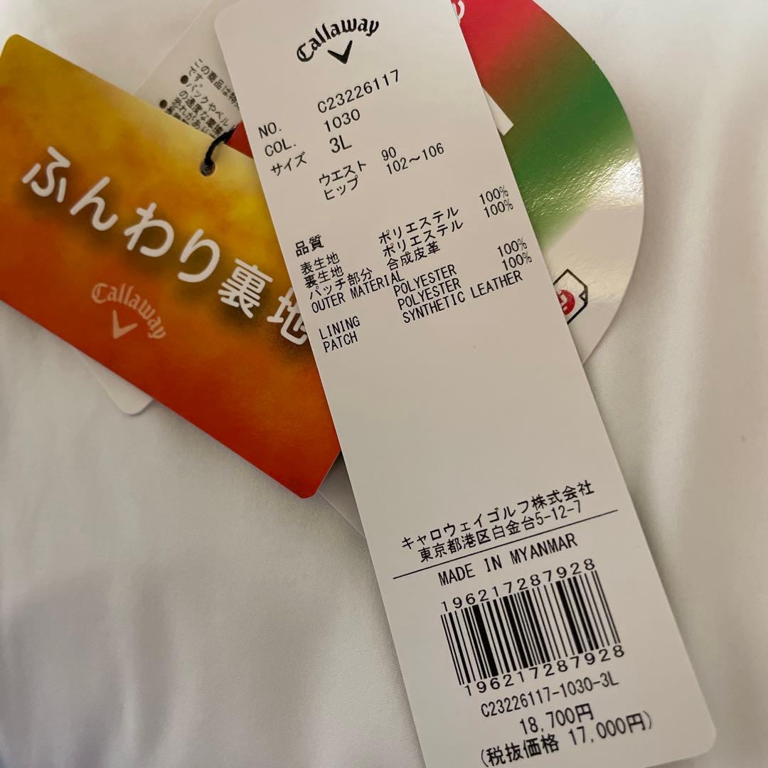 WOW キャロウェイ パンツ スター ストレッチ パンツ ふんわり 裏地