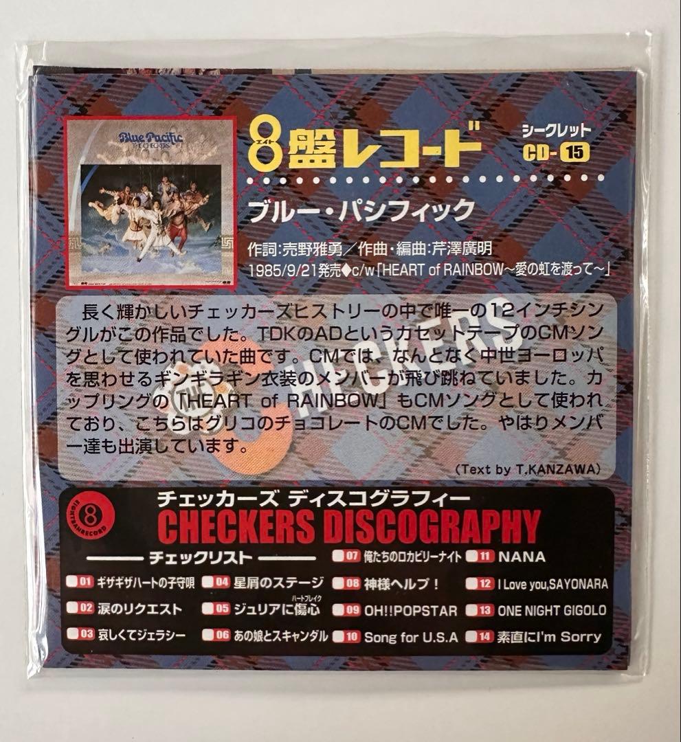 チェッカーズ　ディスコグラフィー　8盤　レコード　14枚+2枚　セット