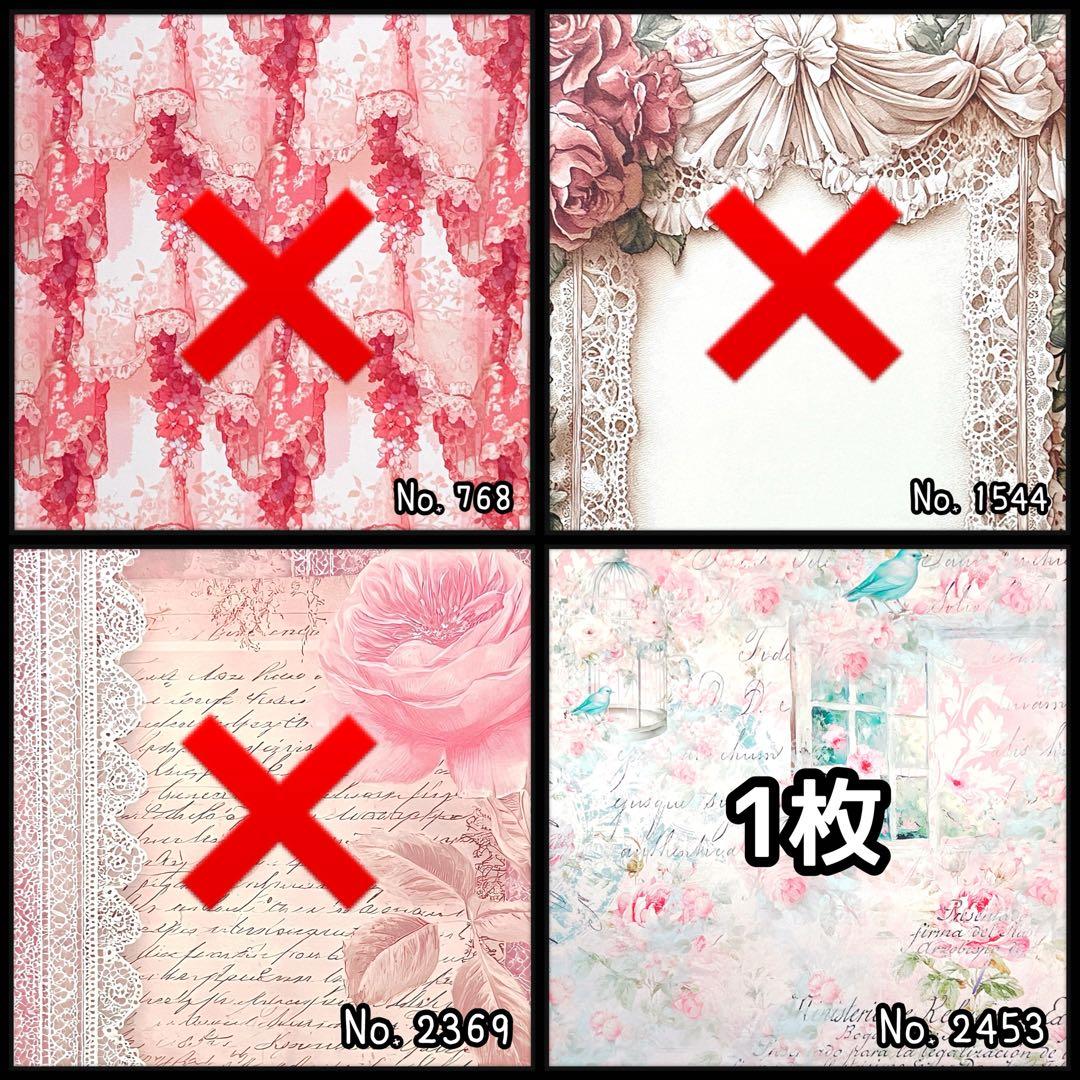 maron様【お取り置き】