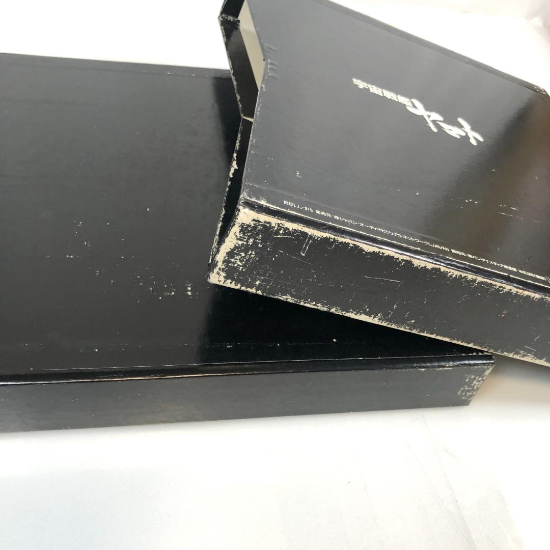 LD、宇宙戦艦ヤマト、パーフェクトコレクション BOX、　8枚組 　アニメ