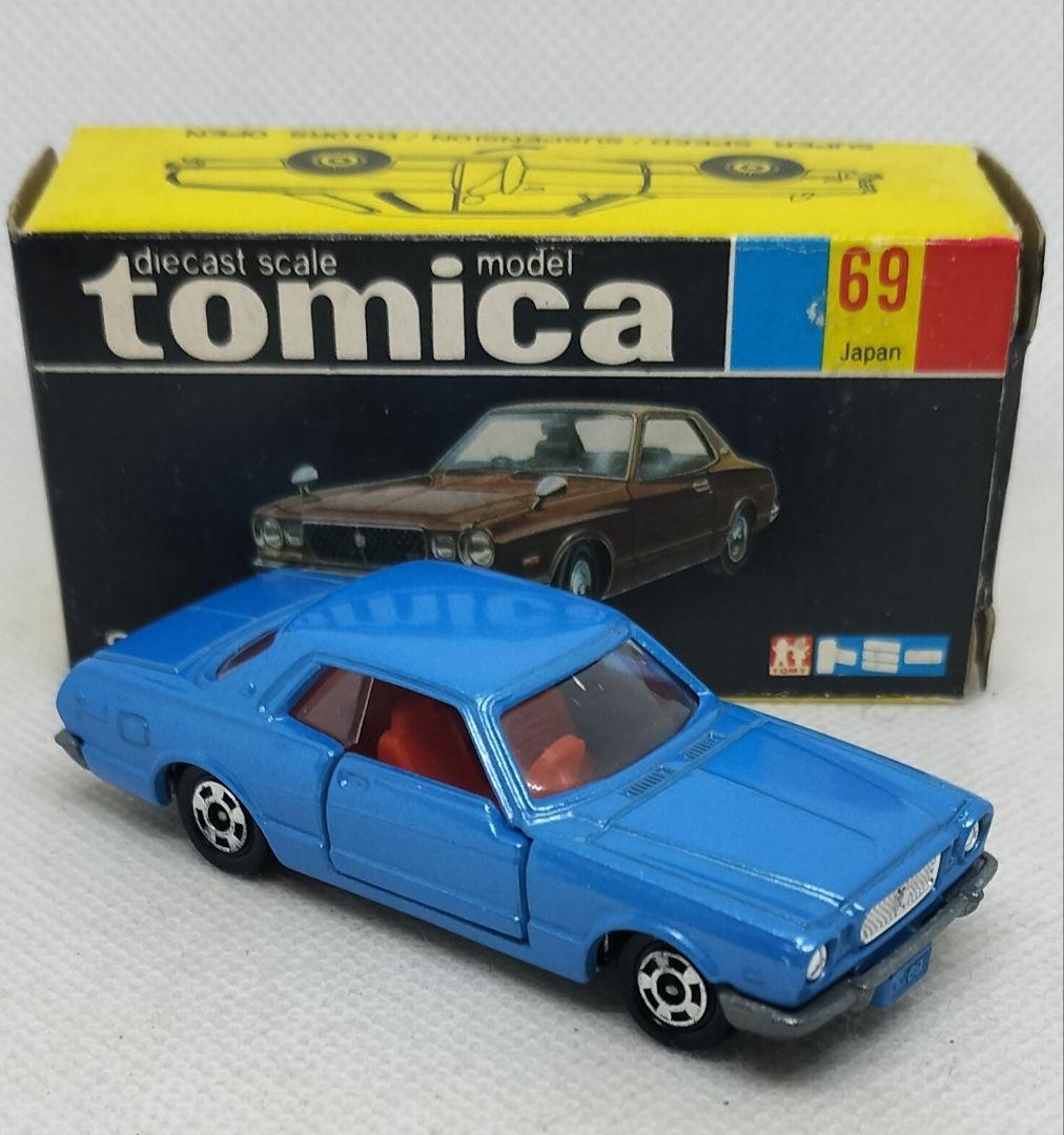 《黒箱トミカ69-2-1》マークⅡ2600グランデ【 難易度C】未使用美品