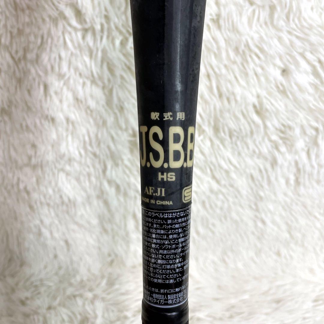 ミツワタイガー レボルタイガー iota 軟式 85cm J-Grip イオタ