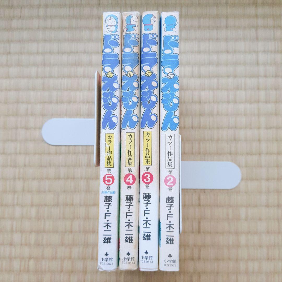 【中古】ドラえもん 漫画（抜けあり）