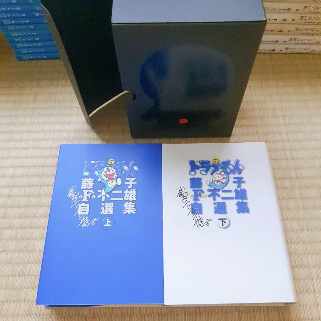 【中古】ドラえもん 漫画（抜けあり）