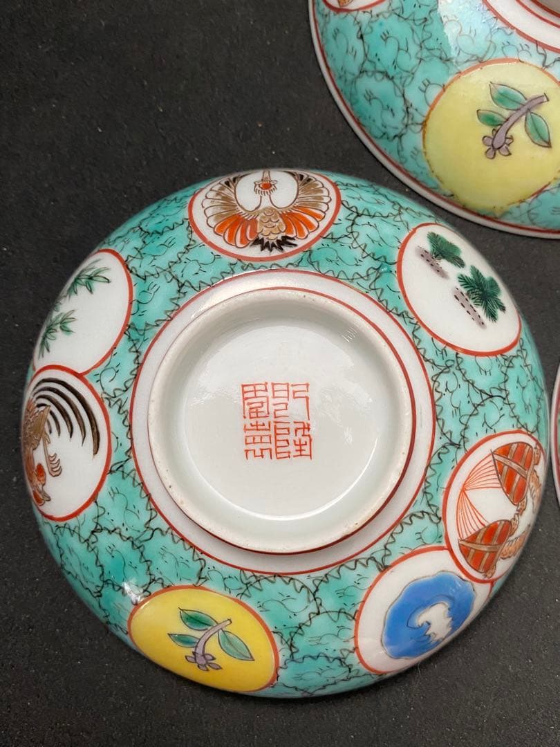 乾隆年製　古伊万里 吉祥文 5客　飯碗　蓋付　茶碗　金彩 古美術 骨董 古玩