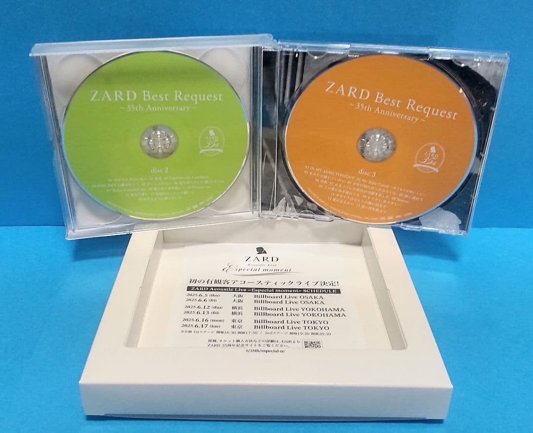 ZARD Best Request 完全生産限定盤 ☆☆☆トリプル特典付☆☆☆