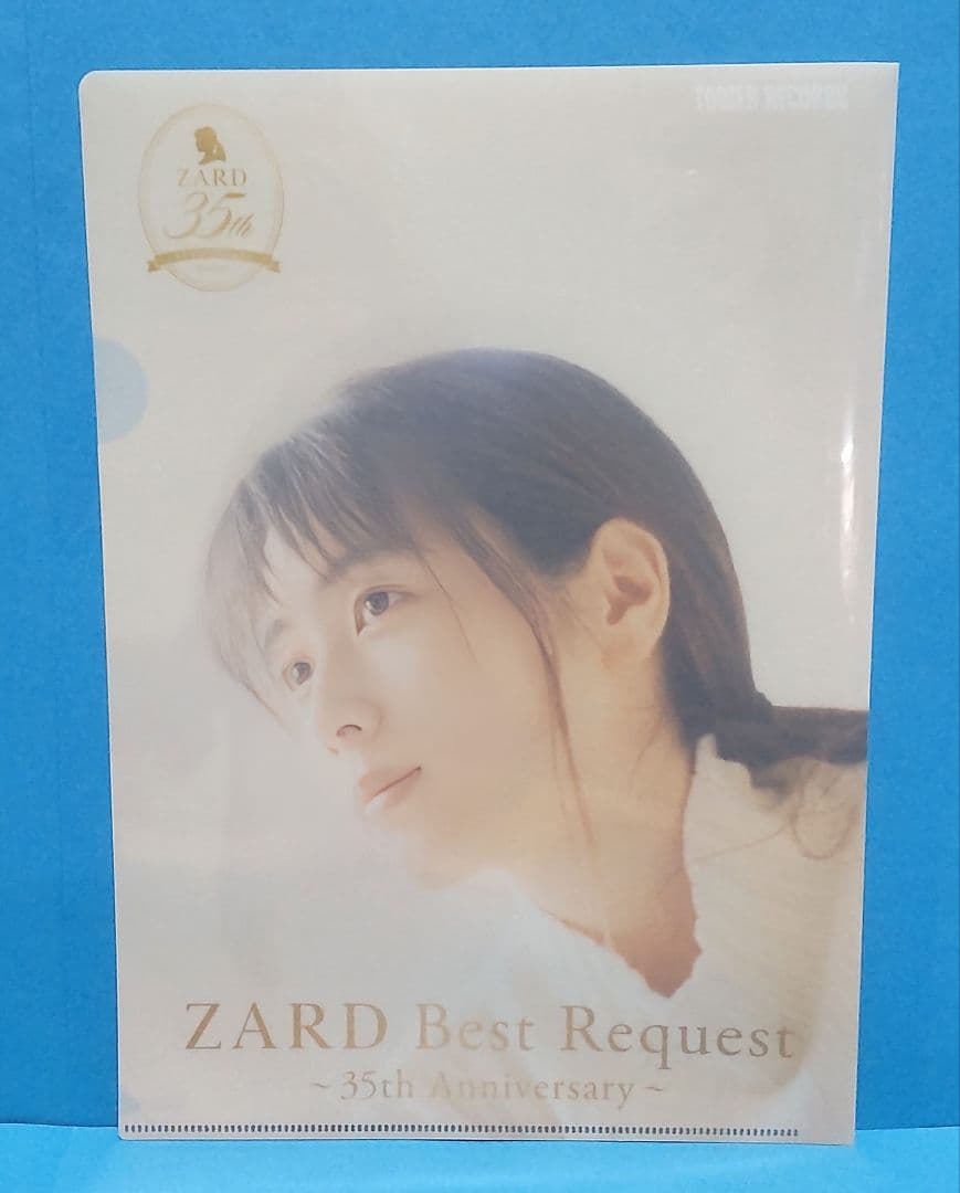 ZARD Best Request 完全生産限定盤 ☆☆☆トリプル特典付☆☆☆