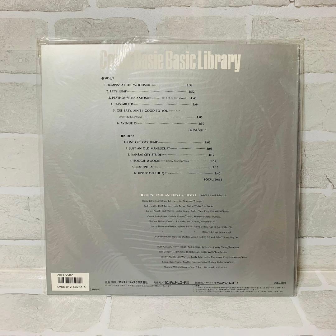 【箱有り激レア】Dearly Loved Jazz Men 懐かしのジャズメン