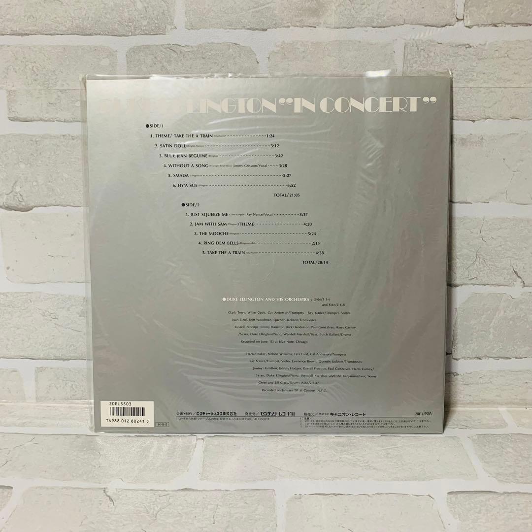 【箱有り激レア】Dearly Loved Jazz Men 懐かしのジャズメン