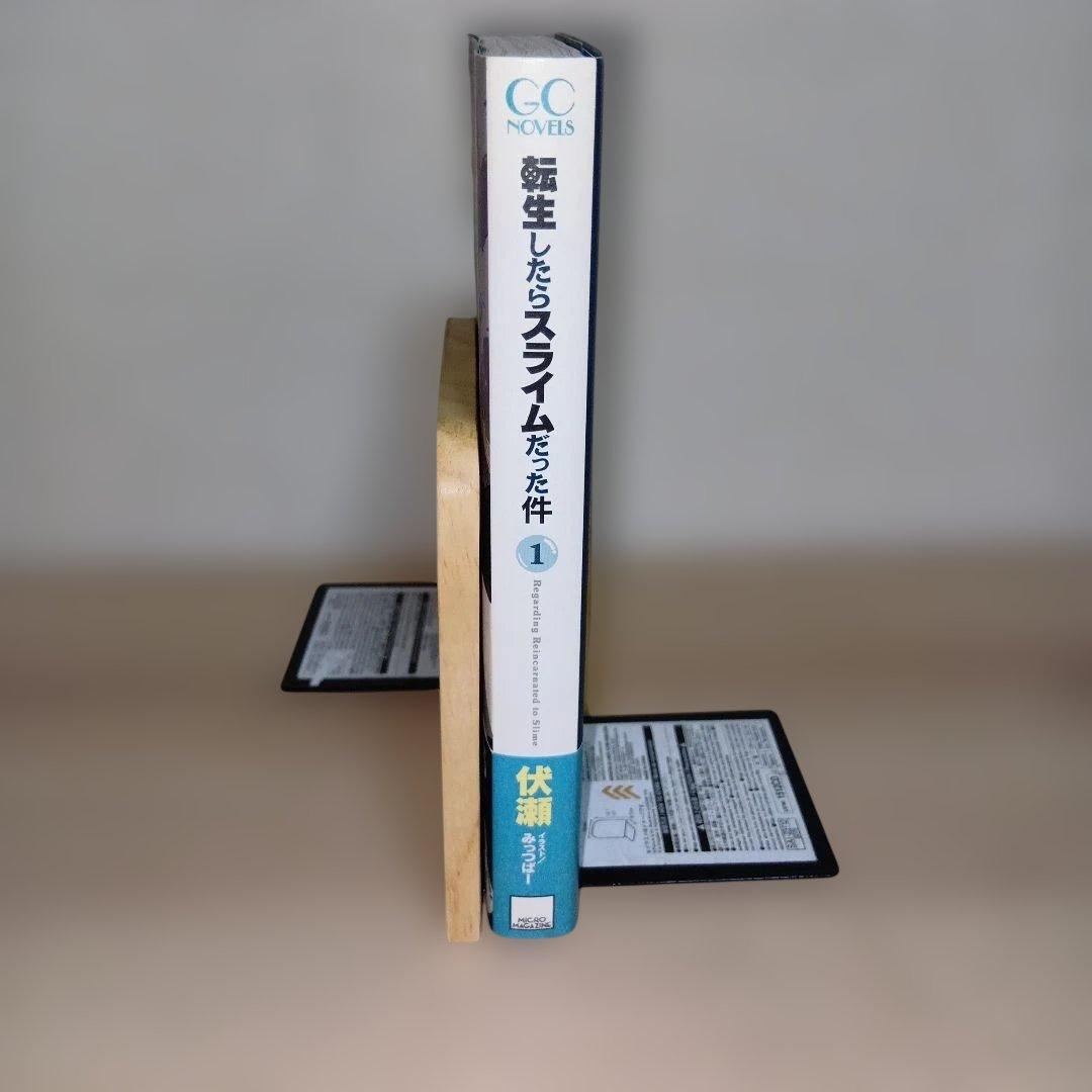希少　レア品　転生したらスライムだった件 　小説　1巻　サイン入り