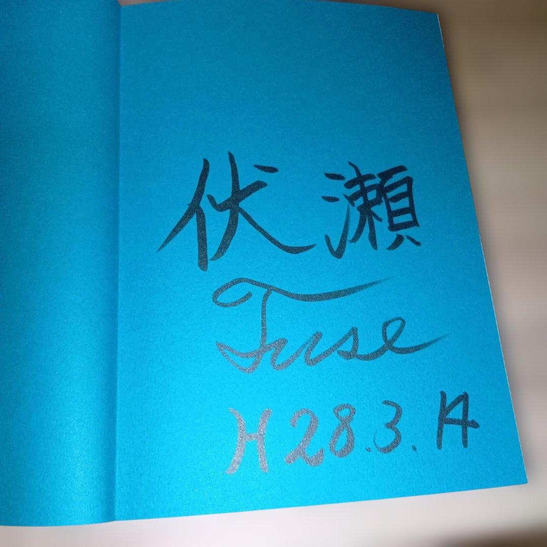 希少　レア品　転生したらスライムだった件 　小説　1巻　サイン入り