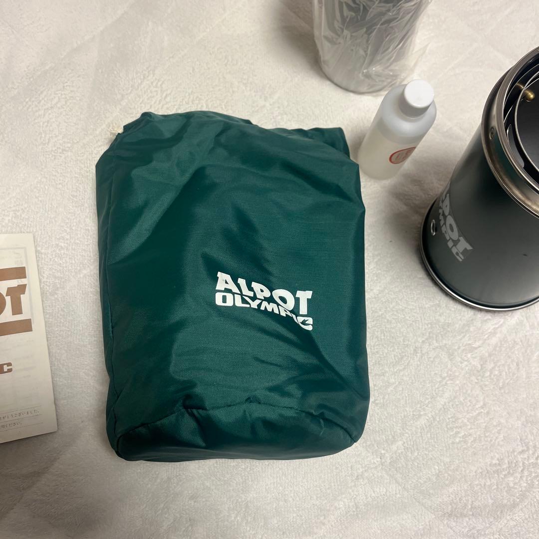 オリムピック ALPOT アルポット グリーン アルコールストーブ 調理器具