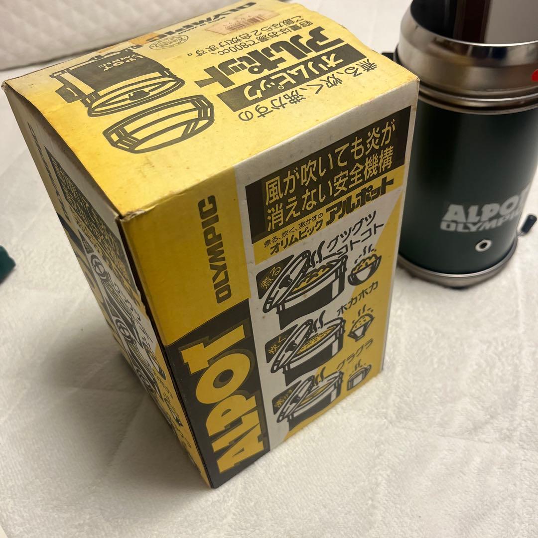 オリムピック ALPOT アルポット グリーン アルコールストーブ 調理器具