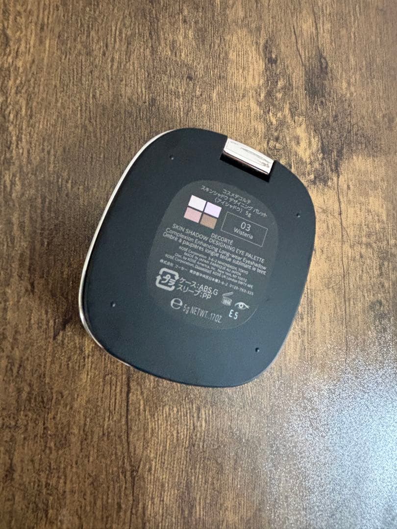 コスメデコルテ スキンシャドウ デザイニング パレット アイシャドウ03