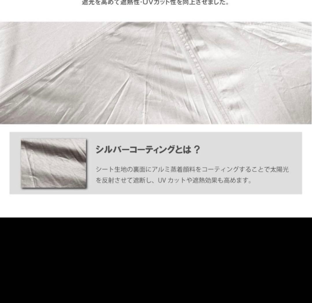 最終値下げ！！ワンタッチテント2Way