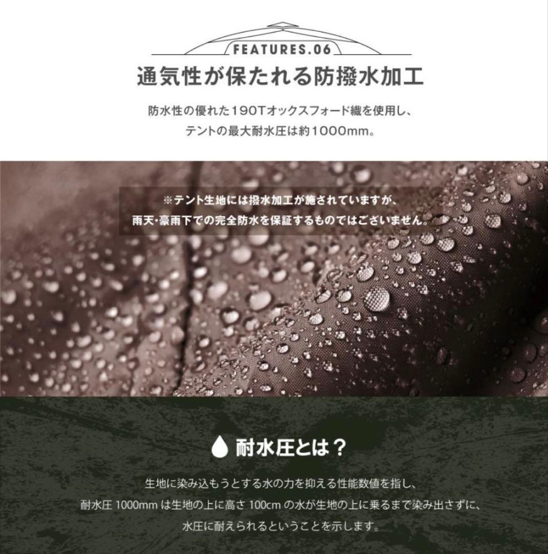 最終値下げ！！ワンタッチテント2Way