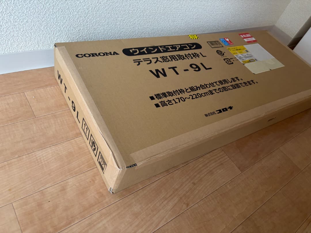 【新品未開封】CORONA 窓用エアコン用延長枠　WT-9L