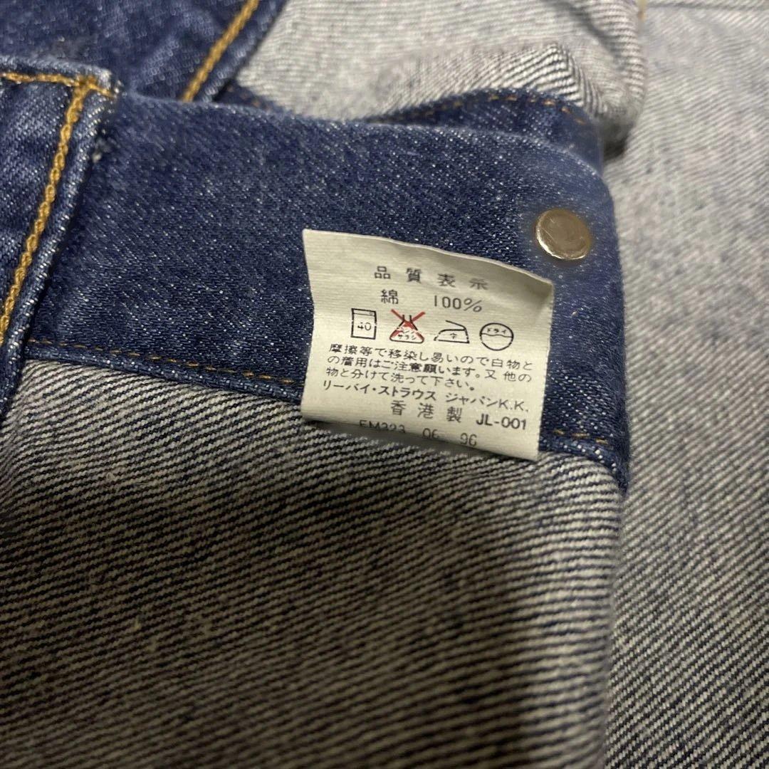 リーバイス　デニムジャケット　70505 サイズ40
