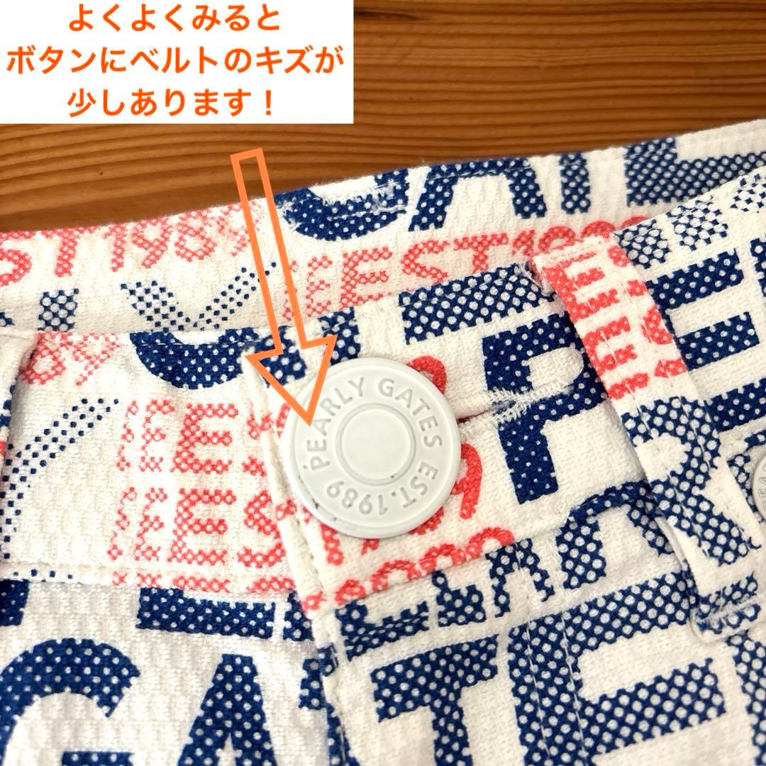 パーリーゲイツ　ストレッチパンツ