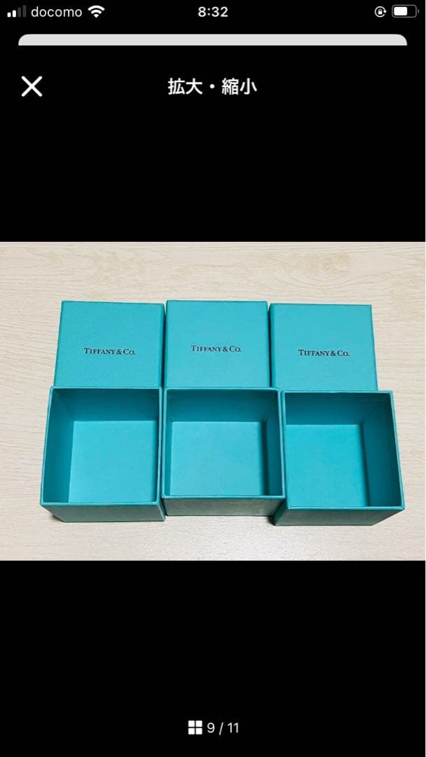 Tiffany ティファニーリングケース空箱　現行品