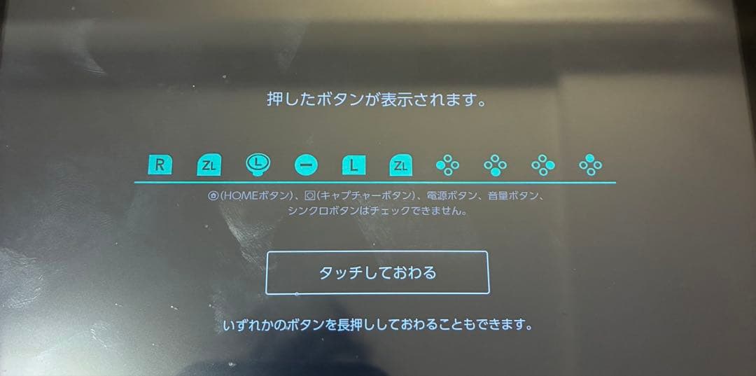 ニンテンドーSwitch 任天堂　本体　オマケ多数