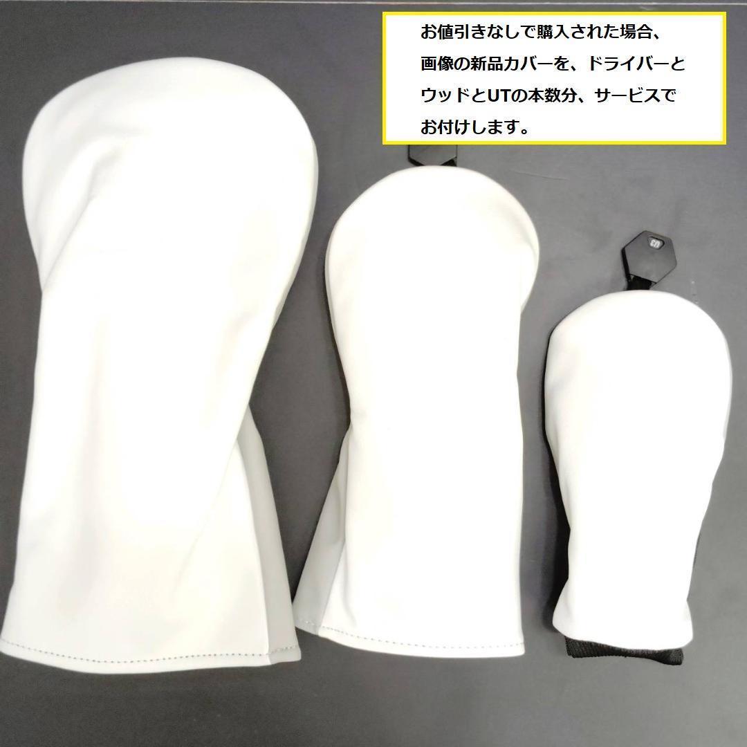 メンズ右利き初心者用　コブラ　cobra　ゴルフクラブセット　W-2573