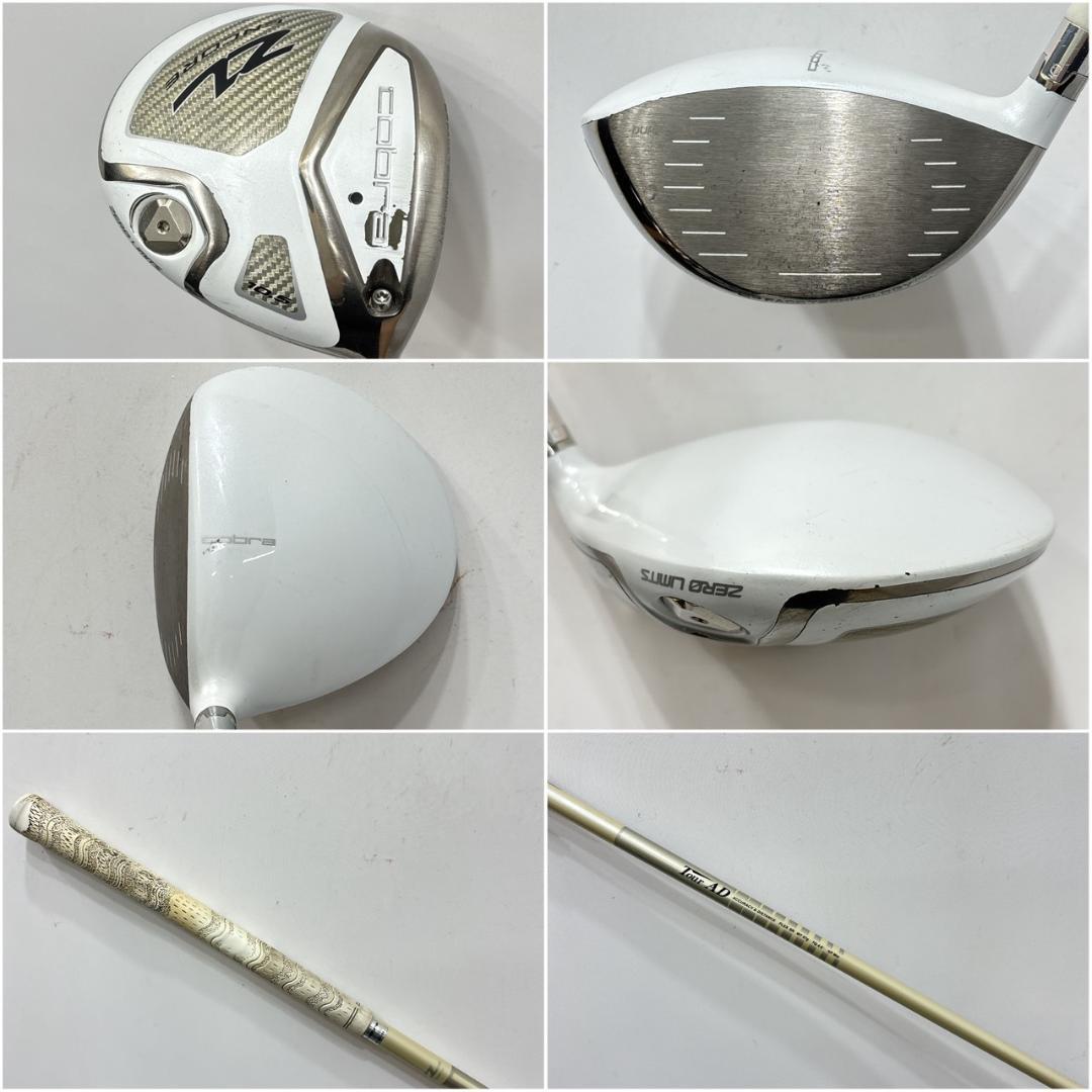 メンズ右利き初心者用　コブラ　cobra　ゴルフクラブセット　W-2573