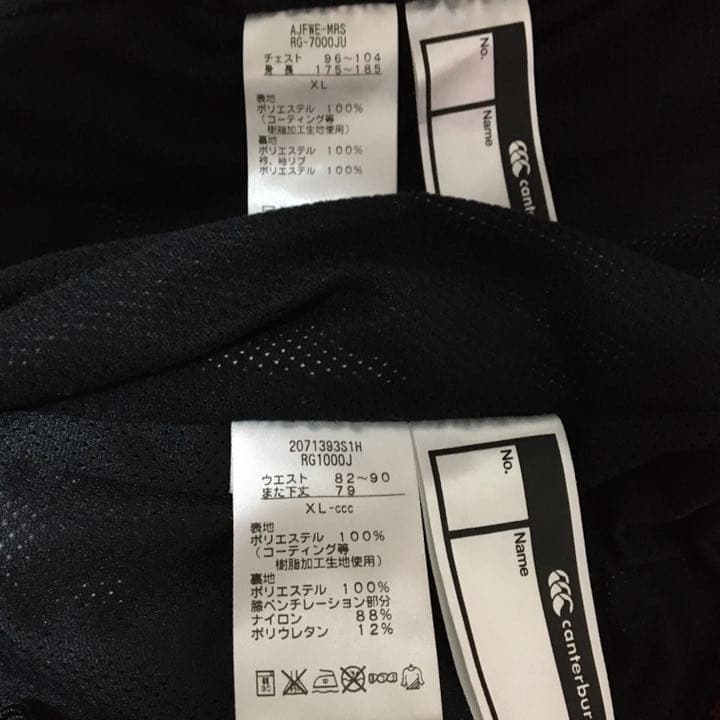 ラグビー日本代表 上下 XL カンタベリー